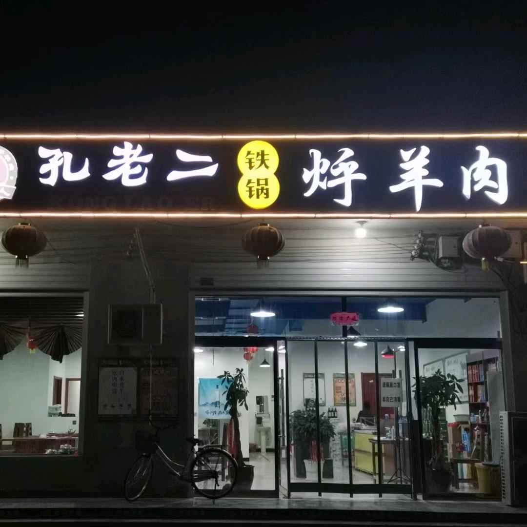 天上的星星