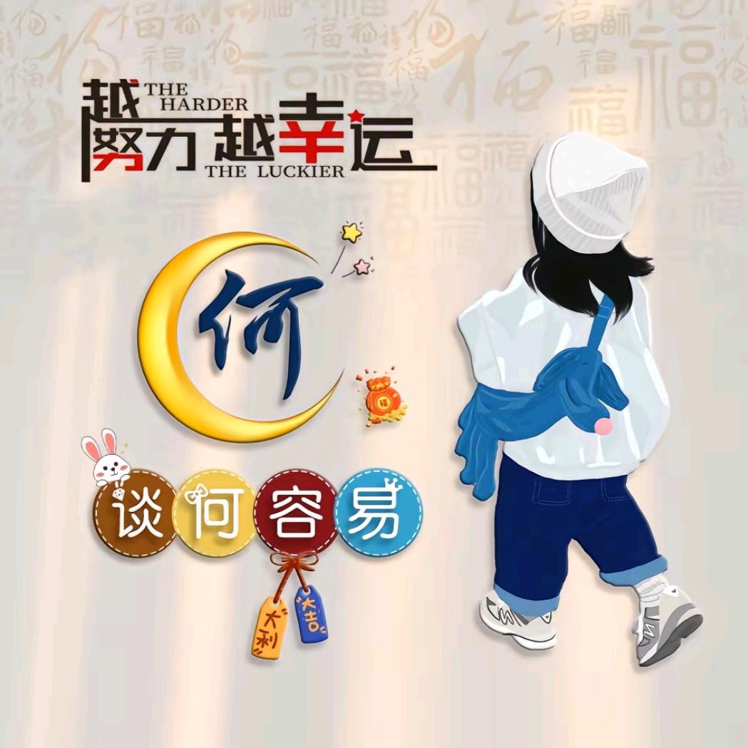 ꧁唯一꧂