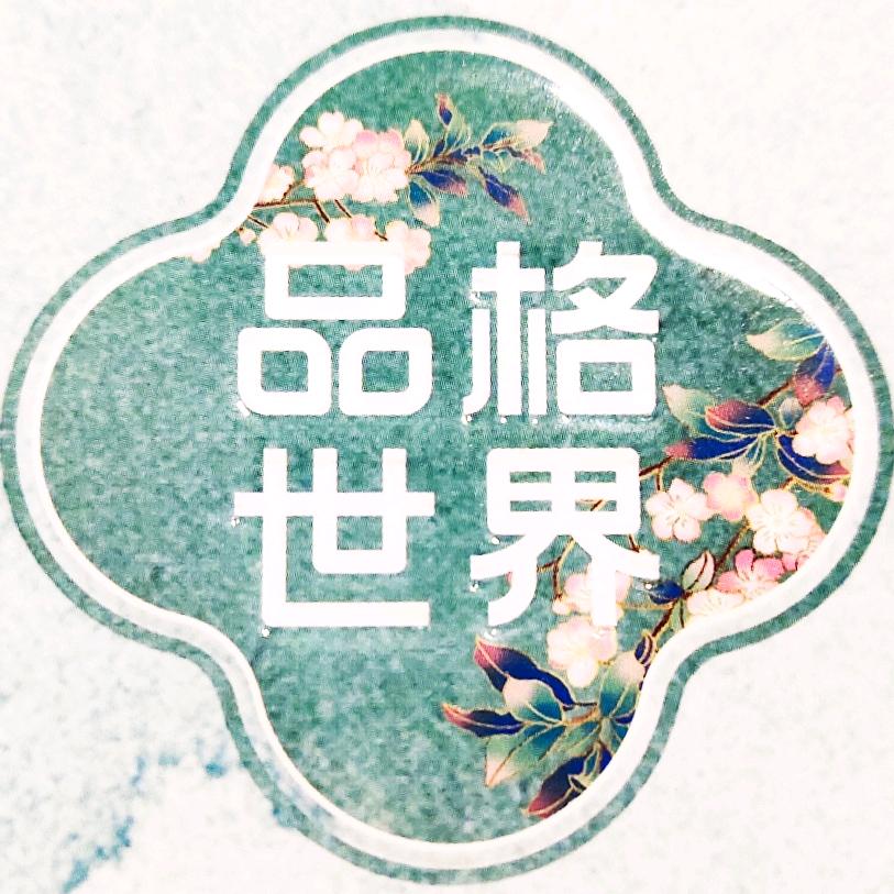 李咏鍹