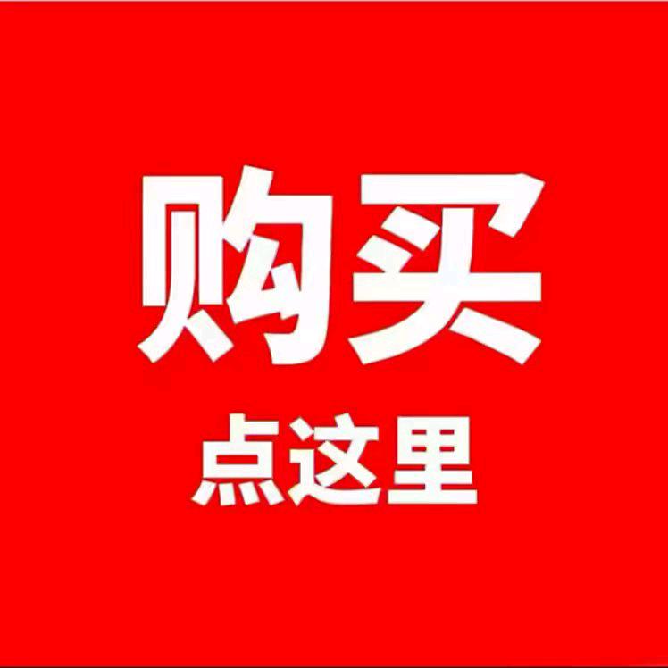 诺生保健品专营店