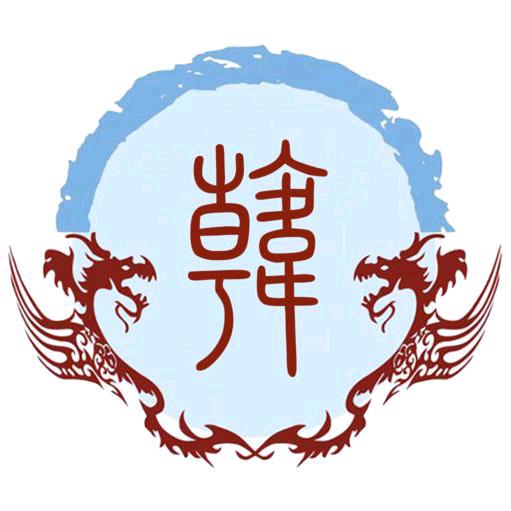韩帝🔥