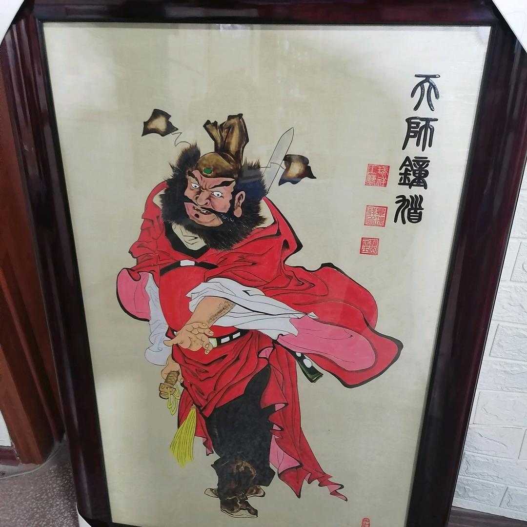 龙行天下