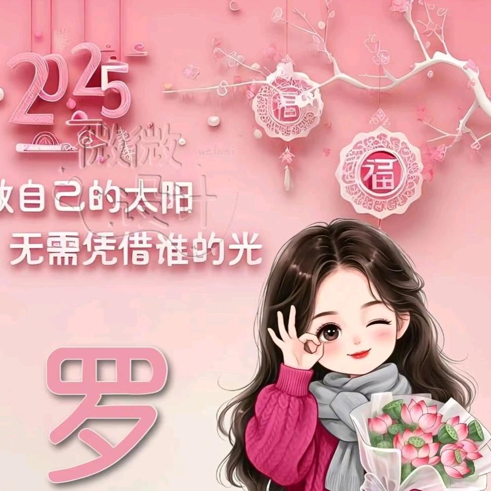 素颜