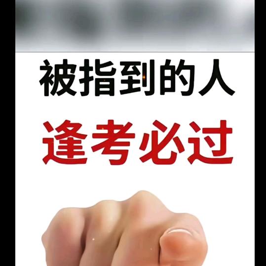 一高中老师(教育心声)
