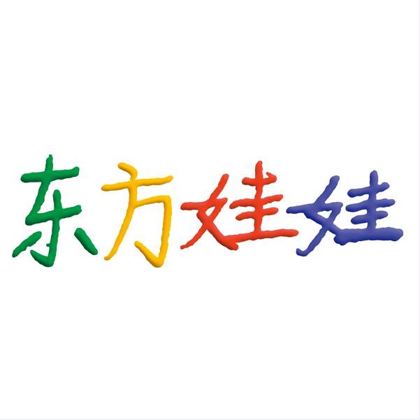 东方娃娃图书旗舰店直播间
