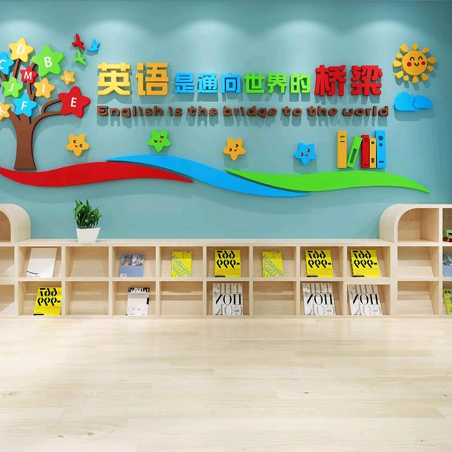 英语绘本屋