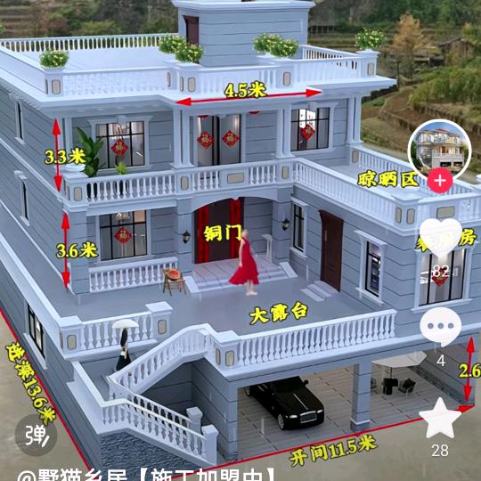无名的等太