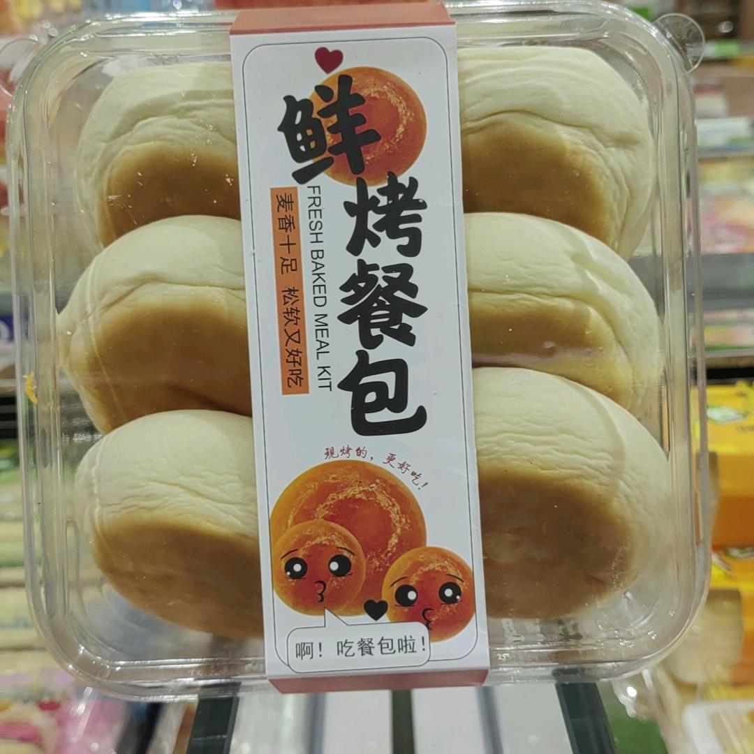 珍逸可食品企业店