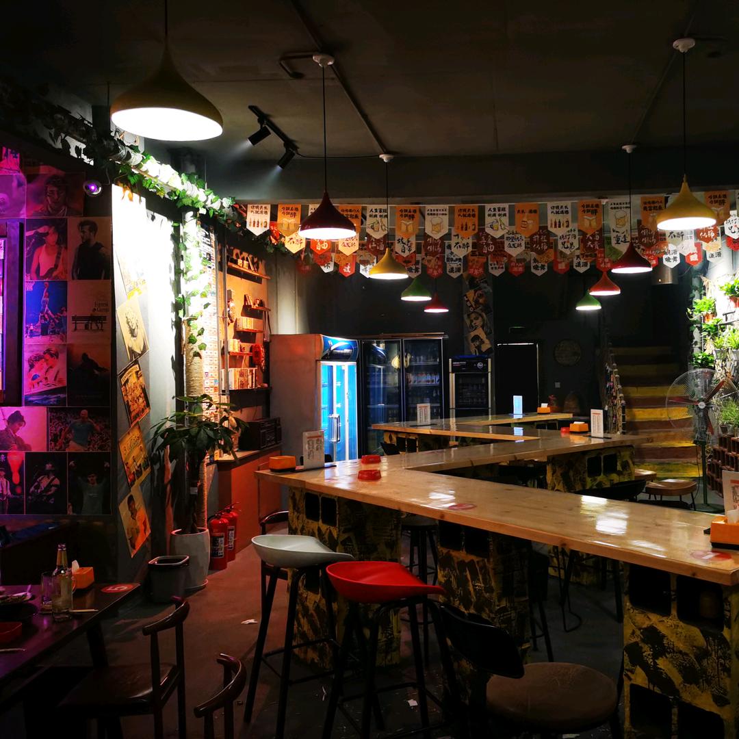 肆玖🎵酒吧……杨