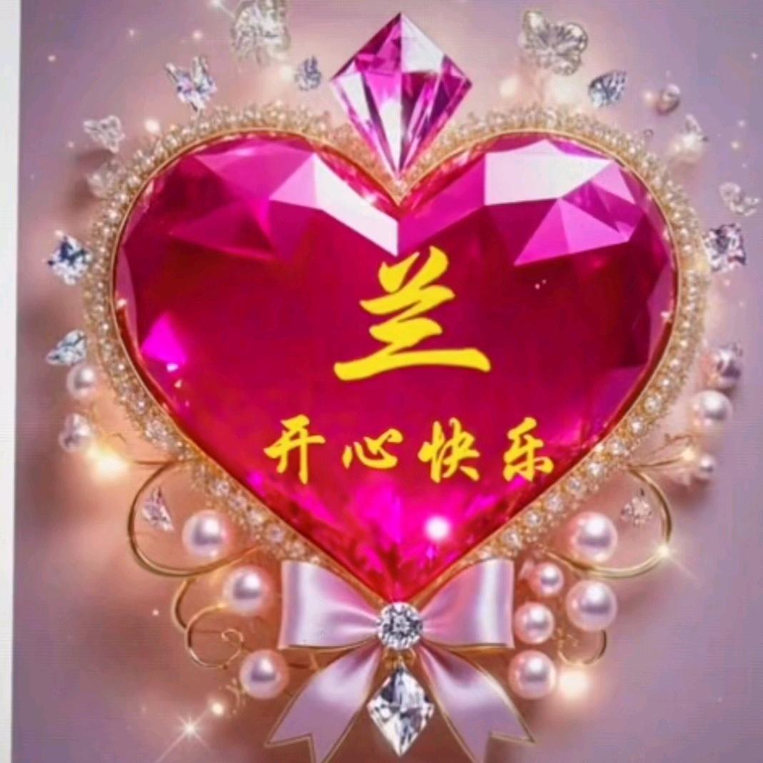 善待自己