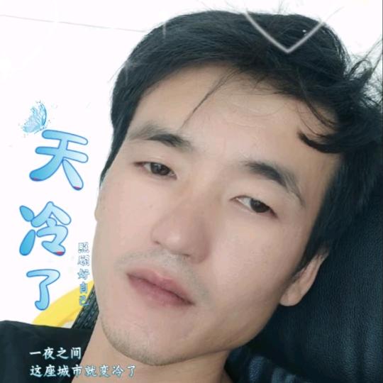 然。浩然正气。