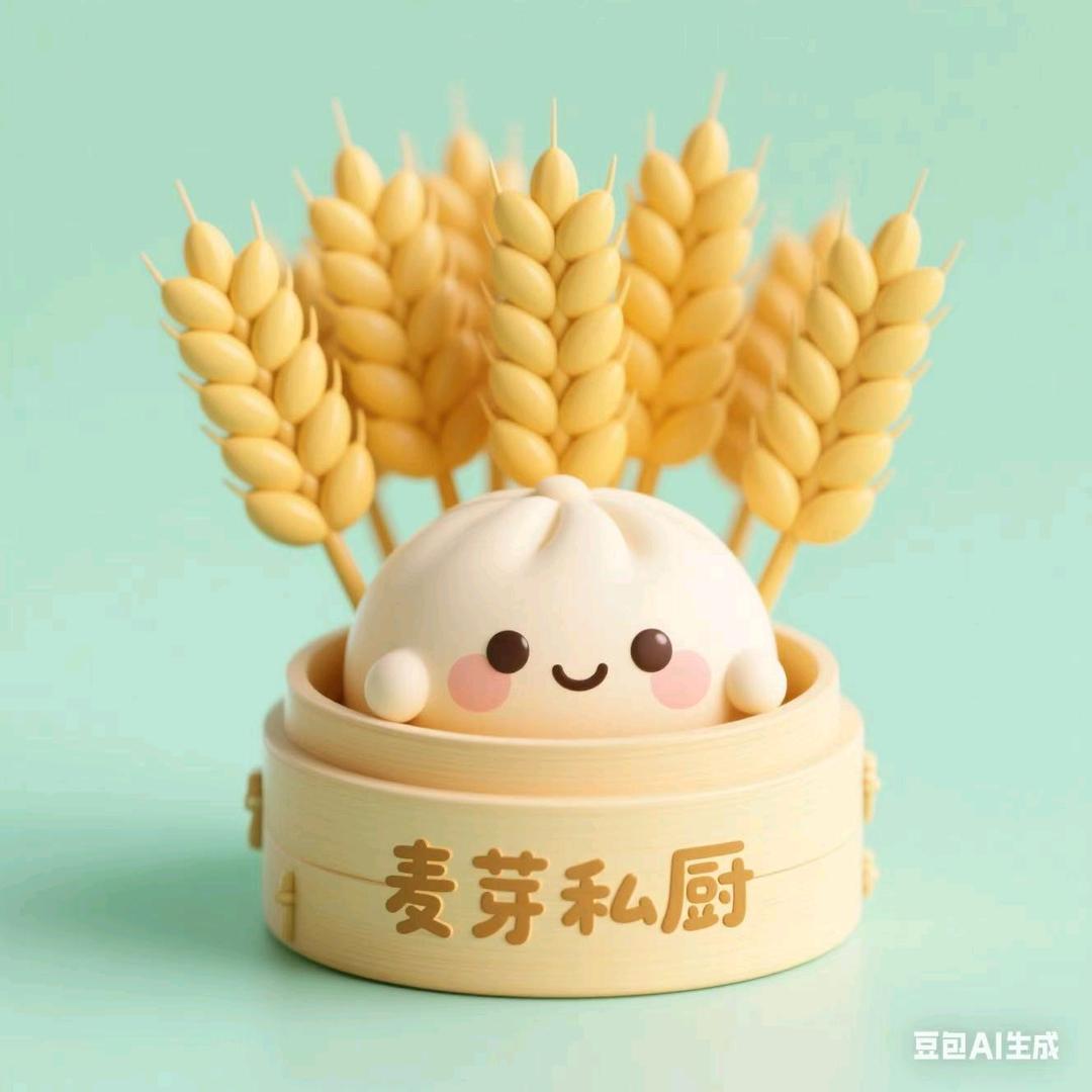 麦芽私厨(家庭备餐学生私房早餐)官方号