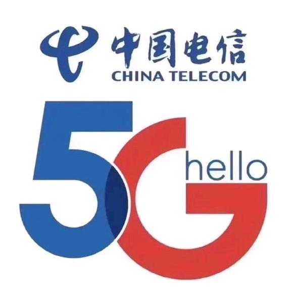 中国电信沂河路香港路营业厅