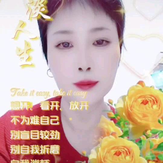 人生自由