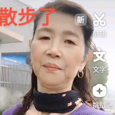 秦老二