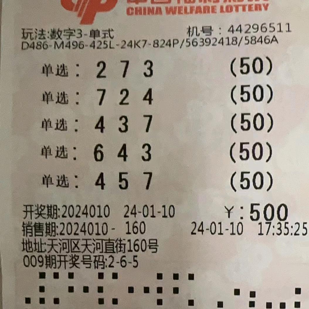 李老