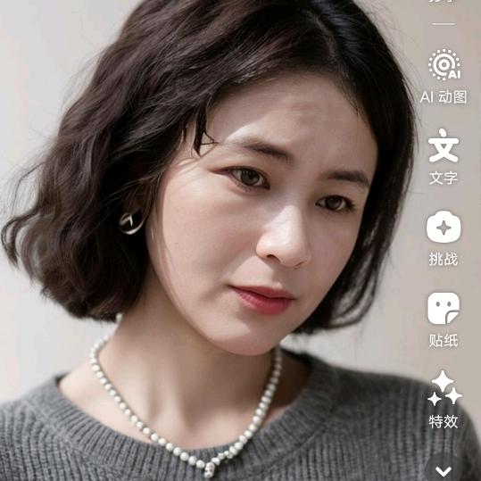 泡沫