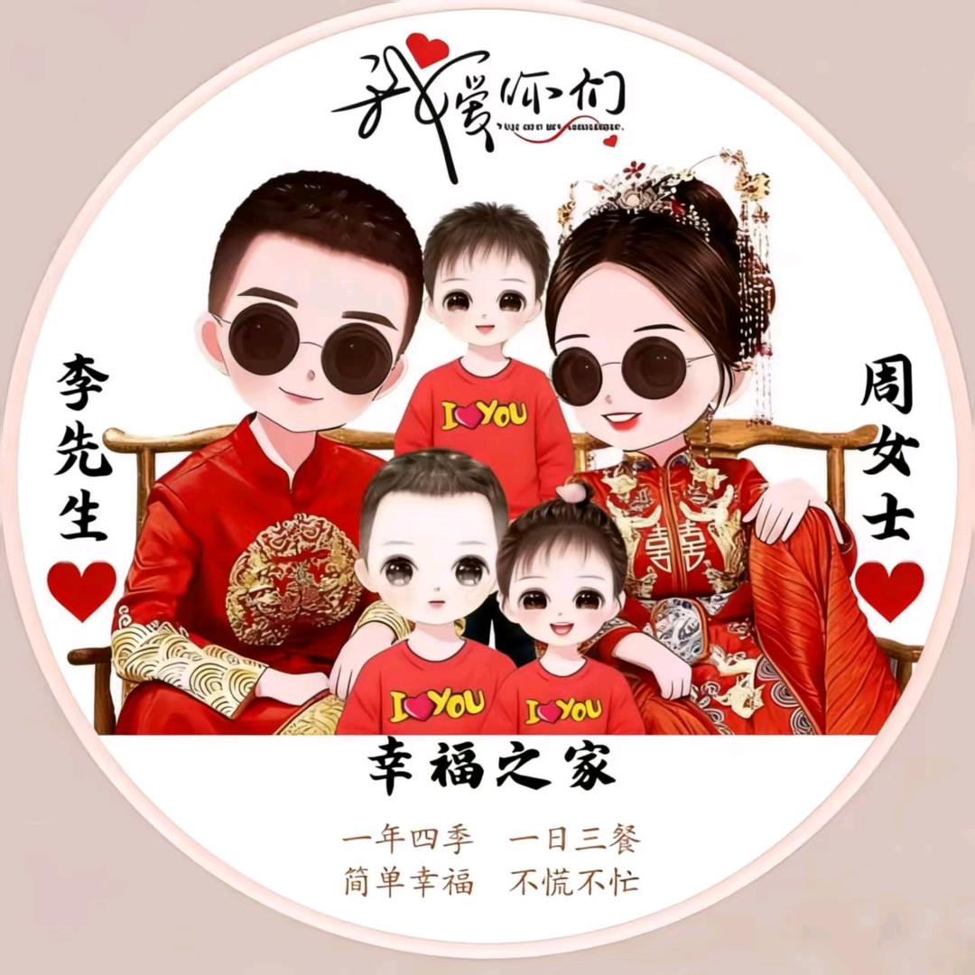岁月流逝，你我安好