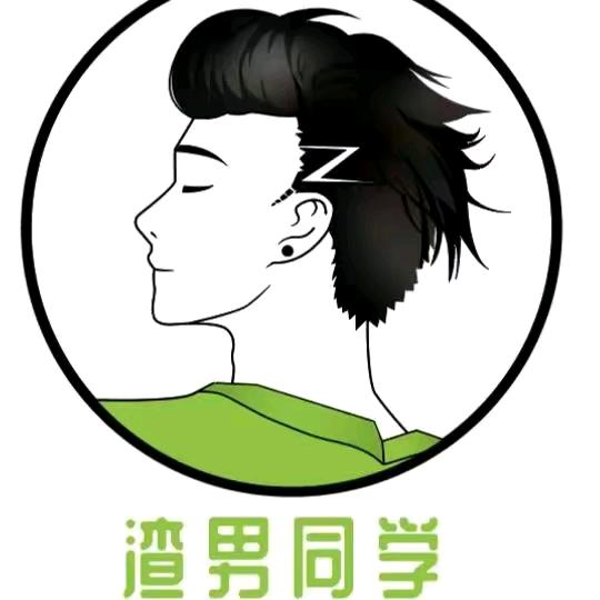 渣男同学柠檬茶高山夜市