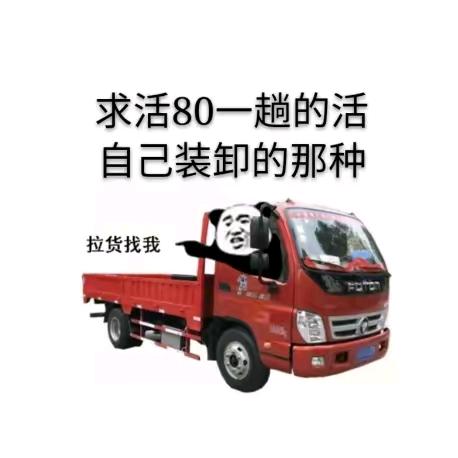 人生过客
