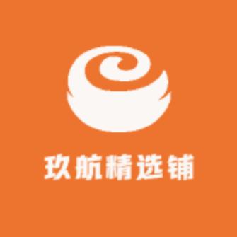 玖航精选铺