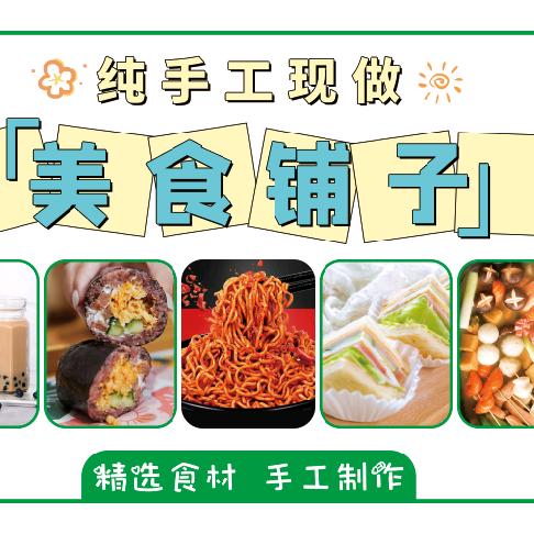 莲姐的日常生活