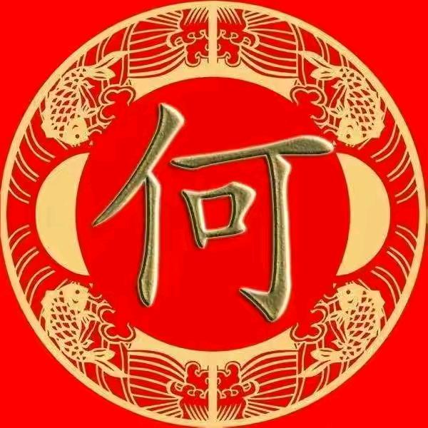 🌻清风烈酒醉人心❤️💪🏻