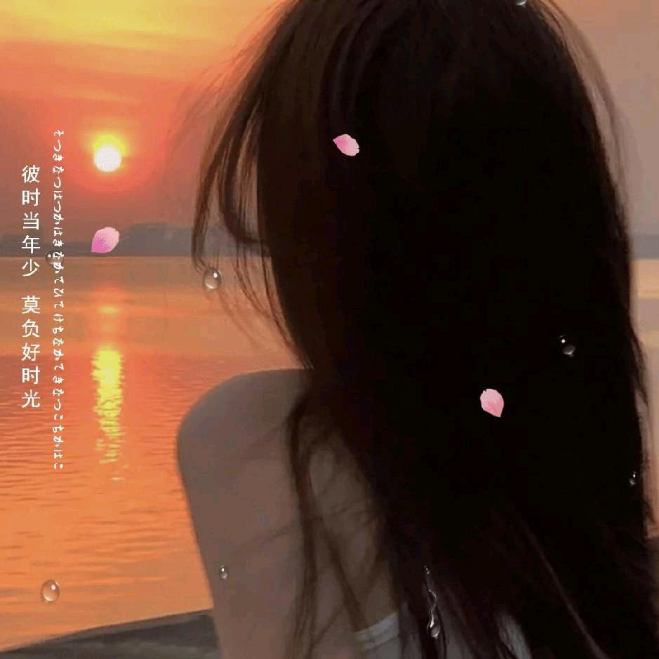 单身妹