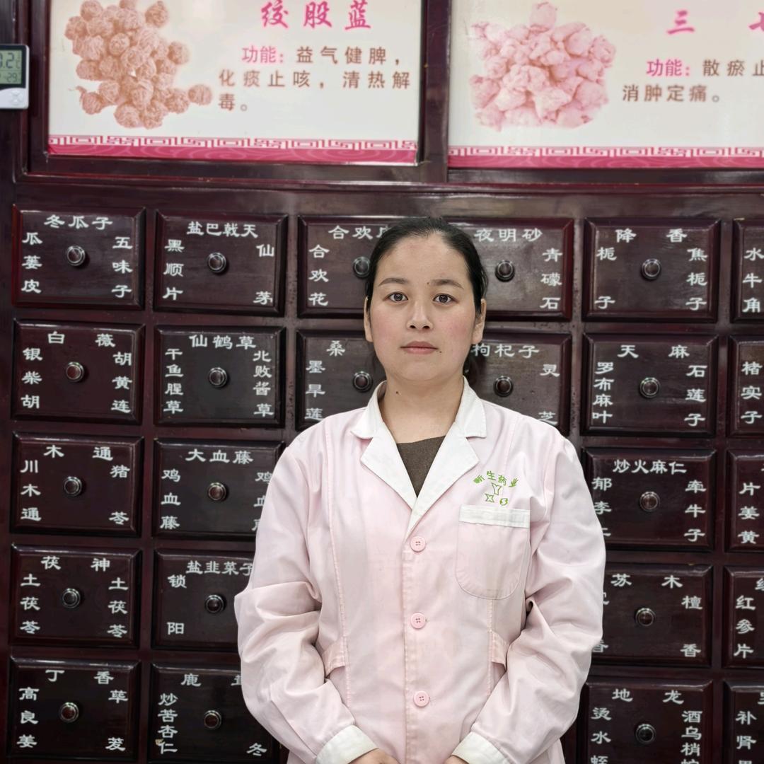 新生药店如意店小毛