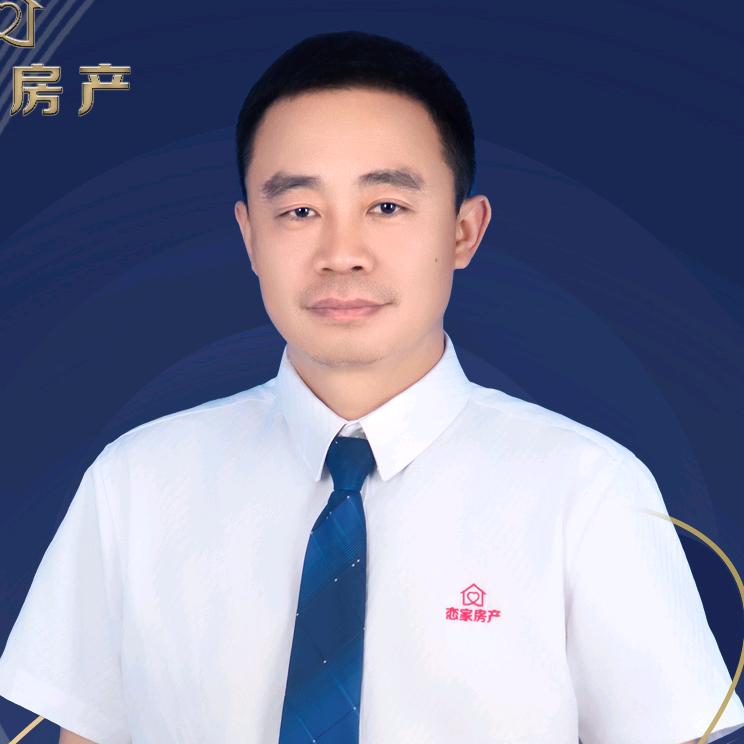 恋家房产老盘说房