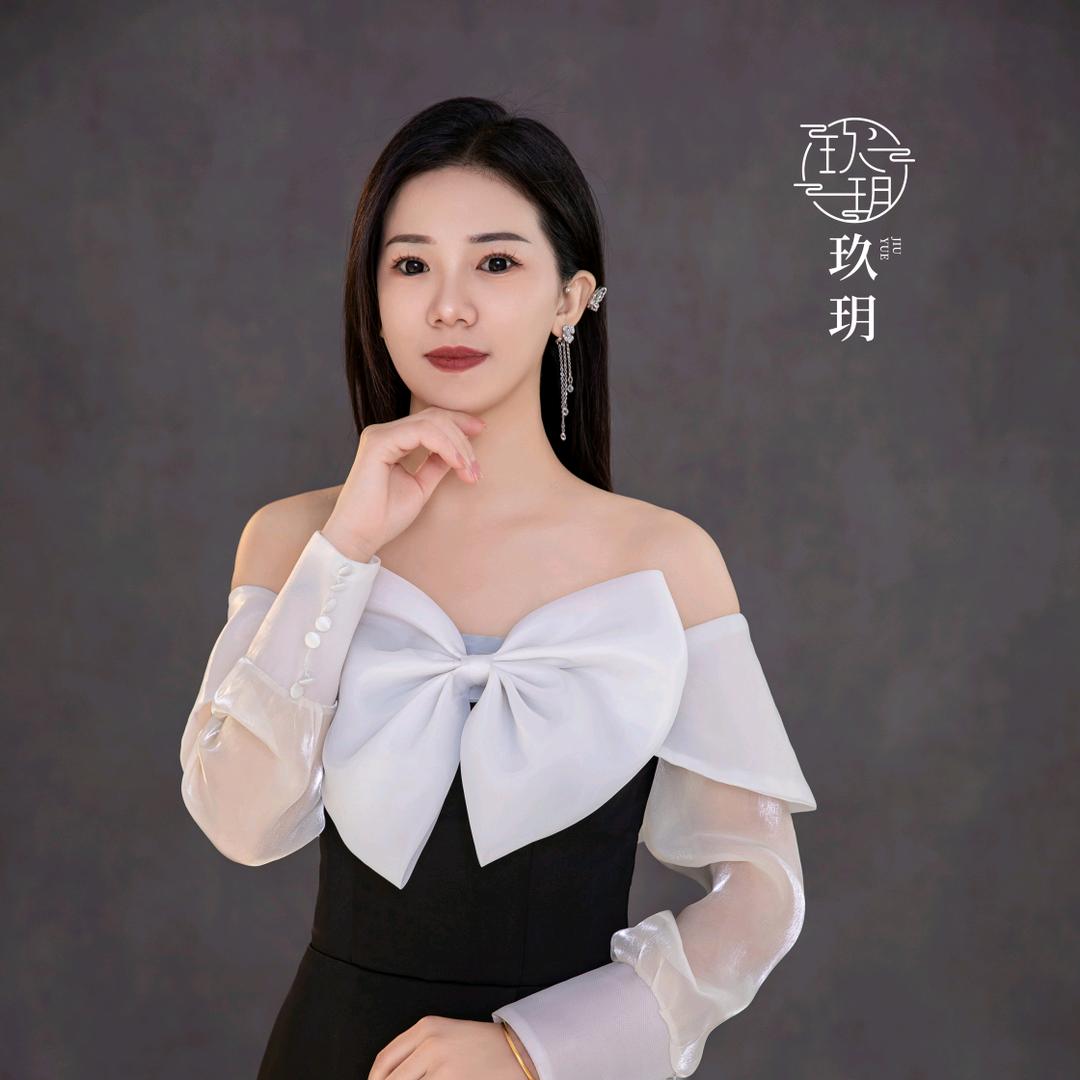 武安冉冉