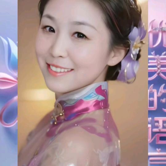 越来越好〈霞〉