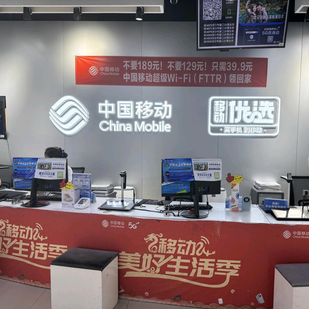 渠县营业厅 小陈