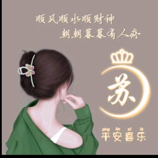 ঞ᭄安ᩚ好ꦿ꧉࿐