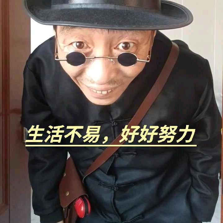 全大呢(n)