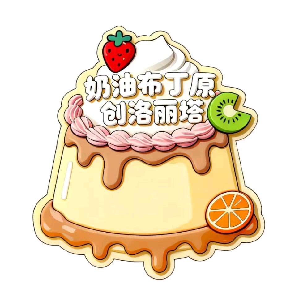 奶油布丁原创洛丽塔