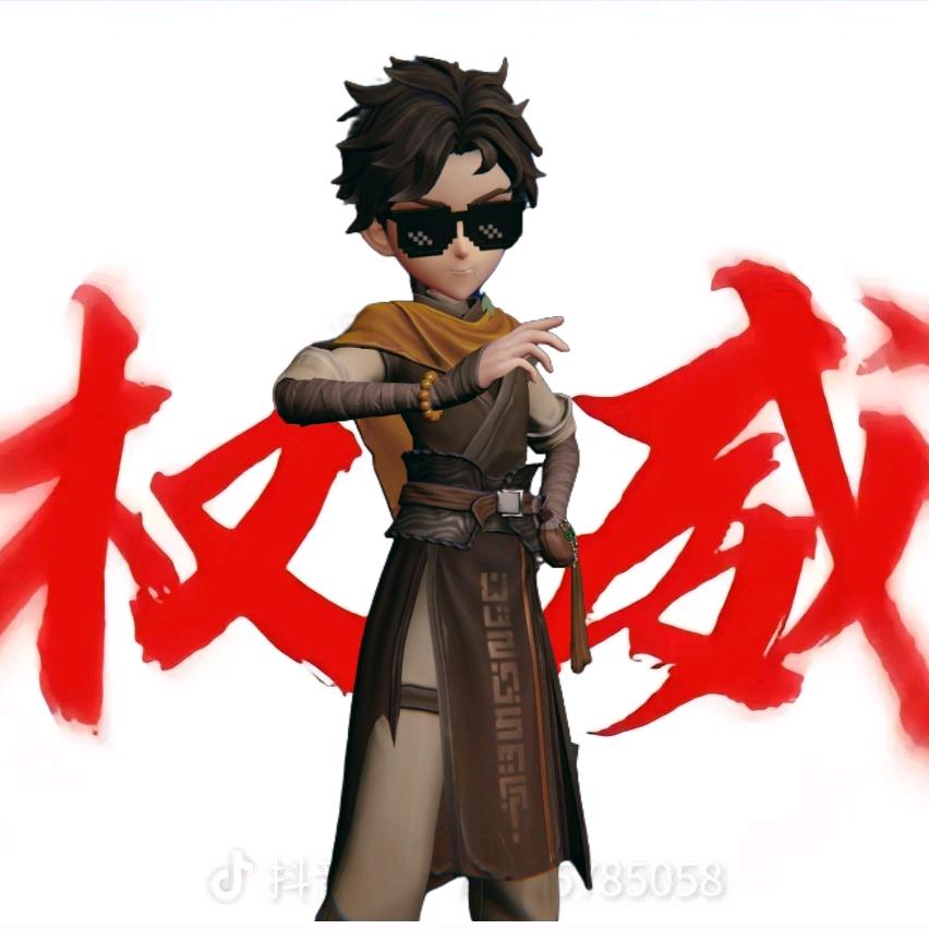 打不到我就受着呗😂