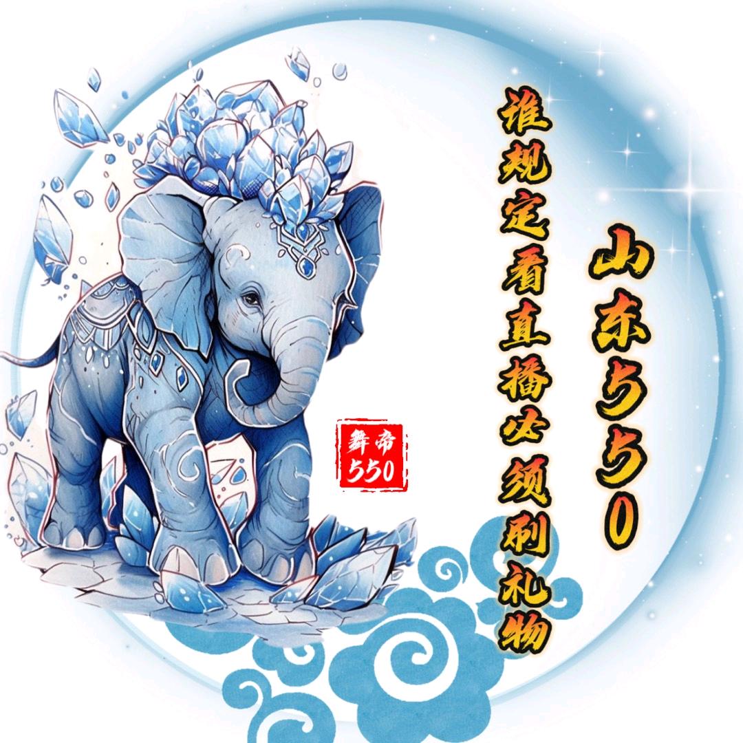 谁规定看直播必须刷礼物了