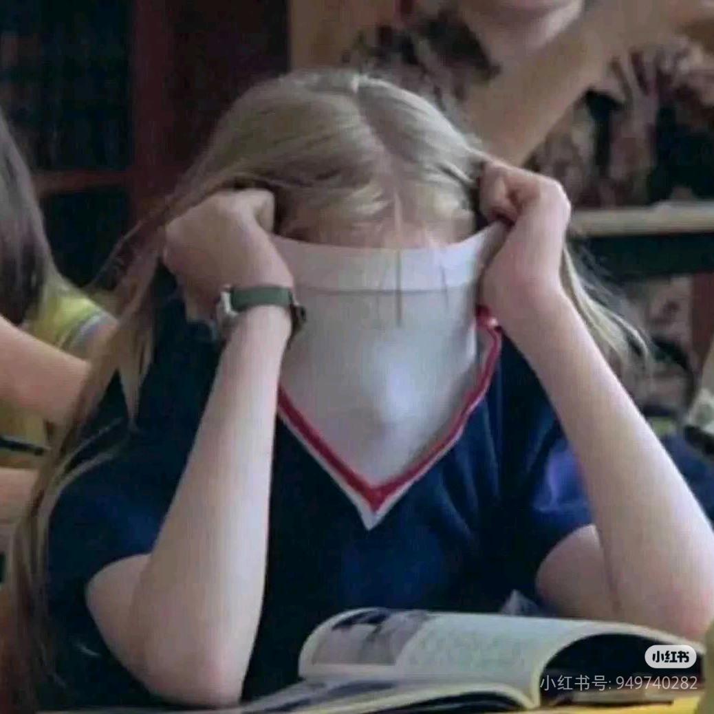 早八特困专业户