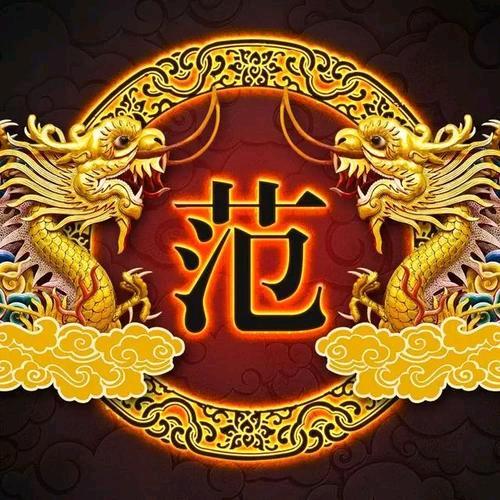 月薪一千五 