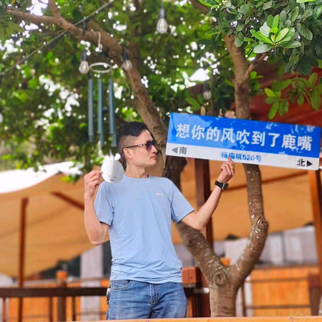 两情湘粤