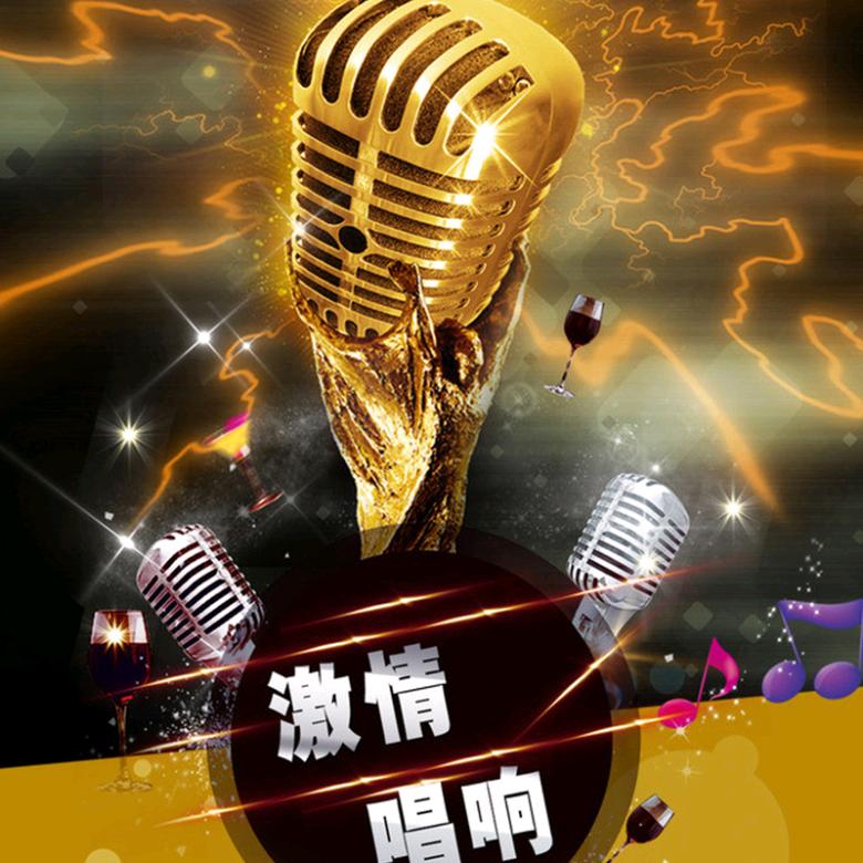 华哥音频