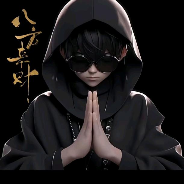 神话