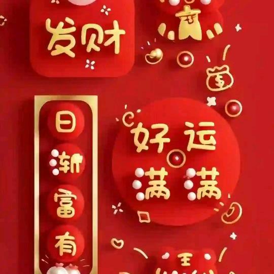自由