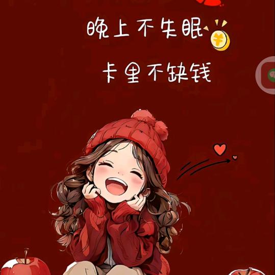 金巢建材-许许