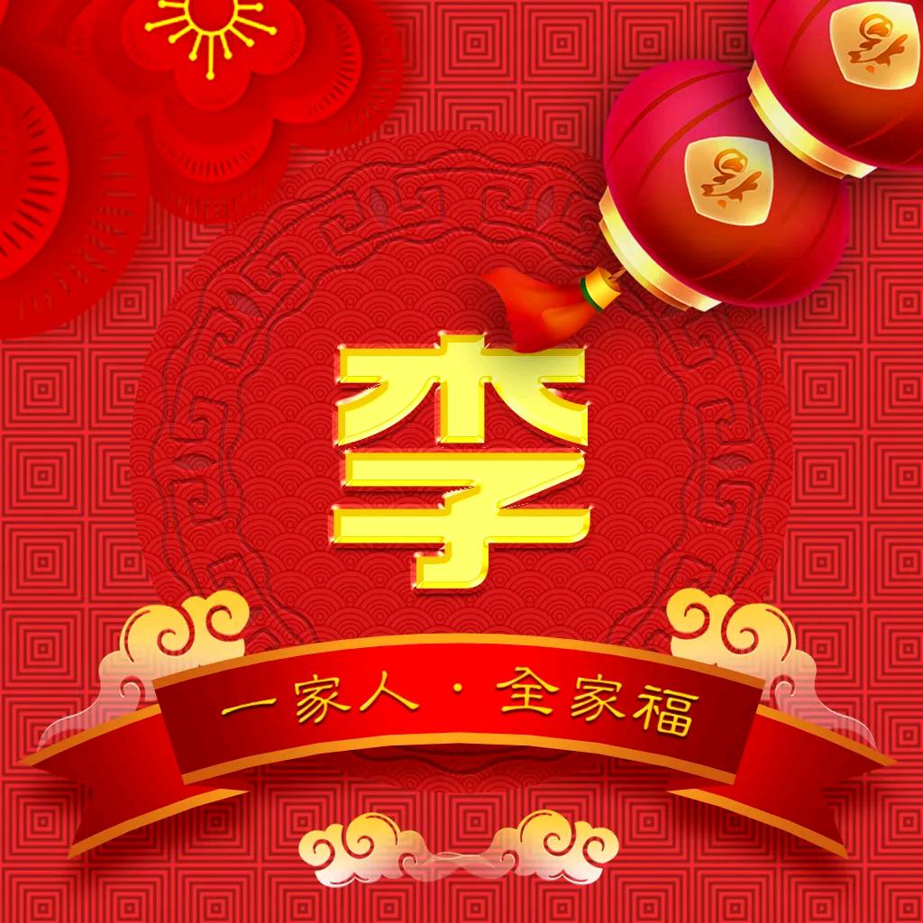 实现梦想