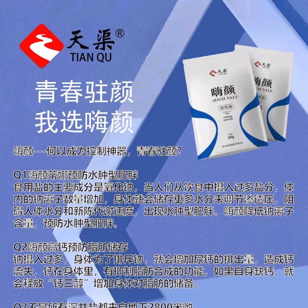 丁氏商贸