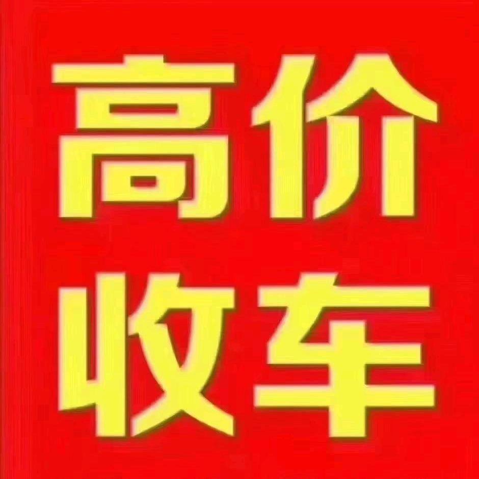 长沙二手车兵哥