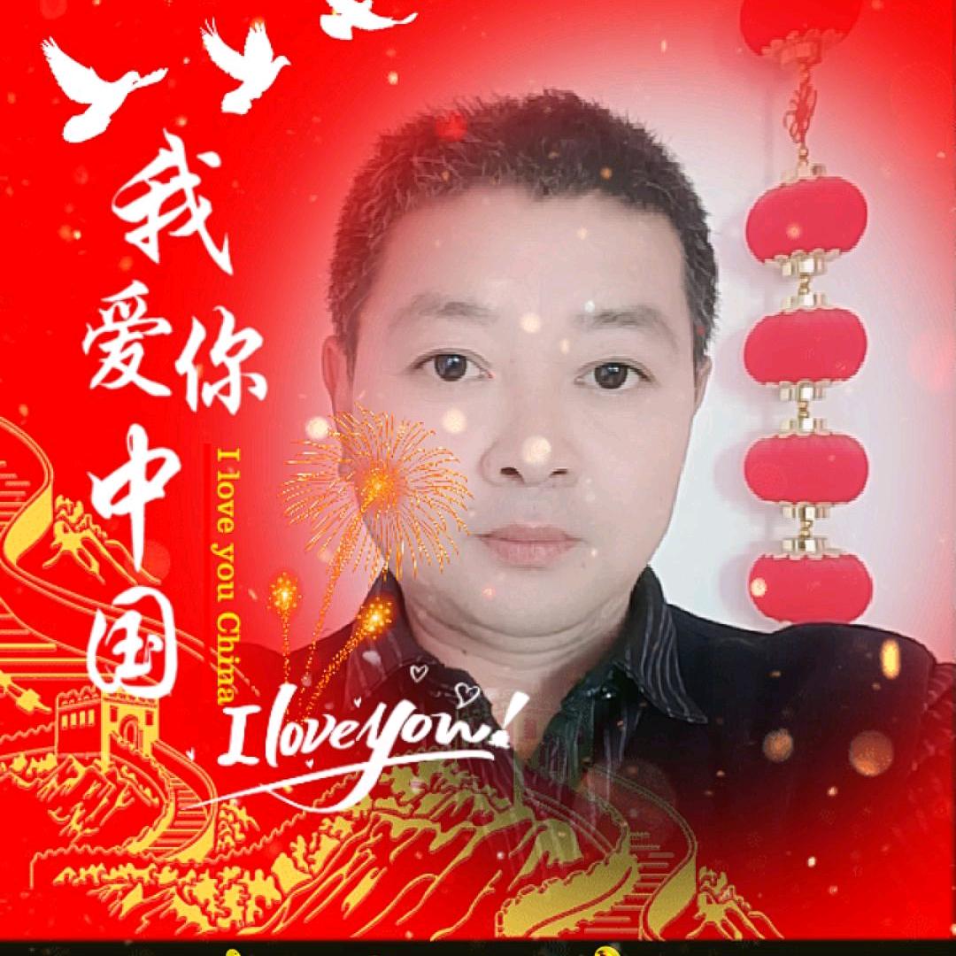 成就梦想