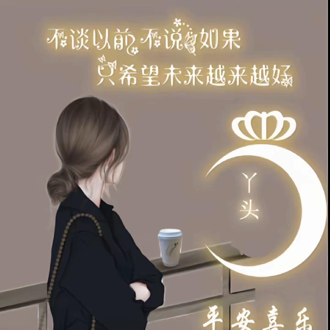 ಢ᭄余生ල᭄随